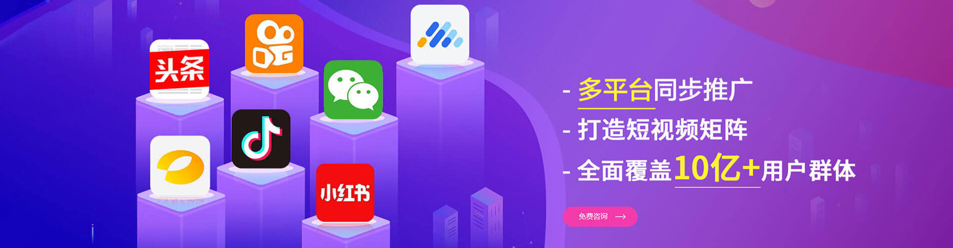 南溪百度信息流