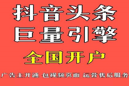 成功案例：信息流广告代运营公司助力品牌腾飞